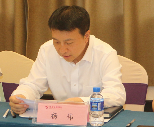 華夏金租成功召開股東會、董事會、監(jiān)事會
